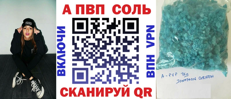 Названия наркотиков Горнозаводск СОЛЬ МЕФ