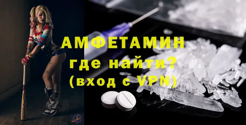 Amphetamine Premium  Горнозаводск 