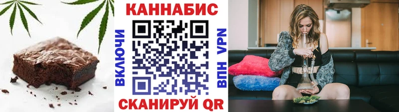 купить закладку  Горнозаводск  Canna-Cookies конопля 