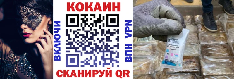 COCAIN Columbia  blacksprut ссылка  Горнозаводск 