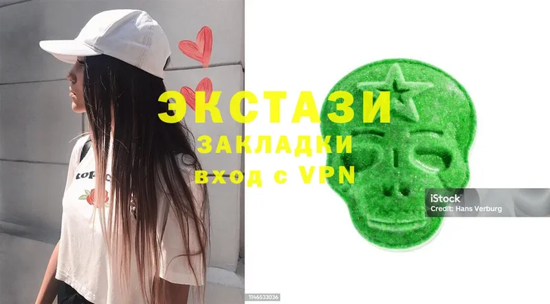 Ecstasy 99%  Горнозаводск 