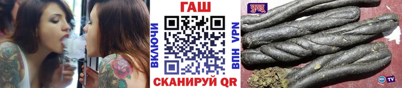 цена наркотик  Горнозаводск  ГАШИШ Premium 