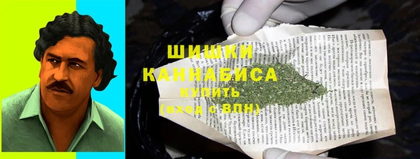 гашишное масло Балахна