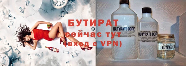гашишное масло Балахна
