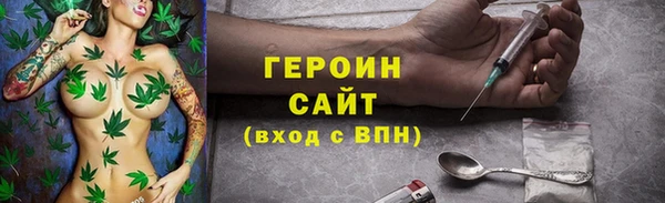спайс Белокуриха