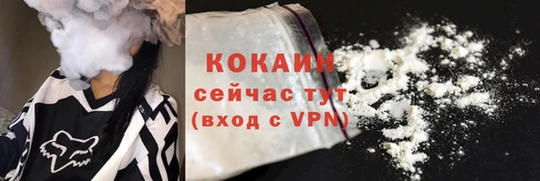 MDMA Premium VHQ Гусиноозёрск