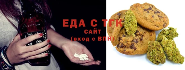 молекула духа Баксан