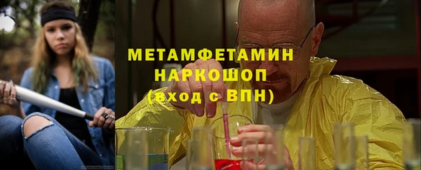 молекула духа Баксан
