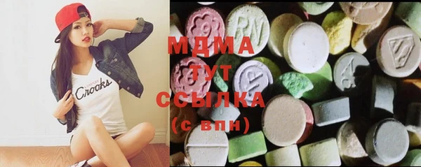 mdma Белоозёрский