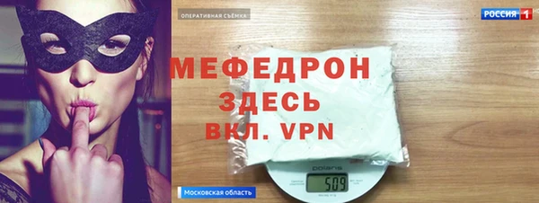 молекула духа Баксан