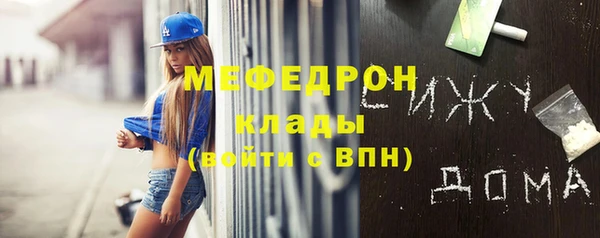 спайс Белокуриха