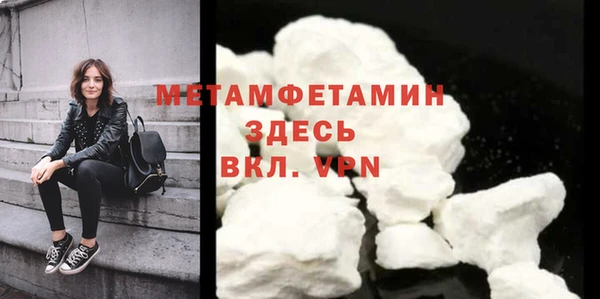спайс Белокуриха