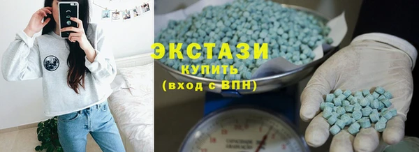 MDMA Premium VHQ Гусиноозёрск