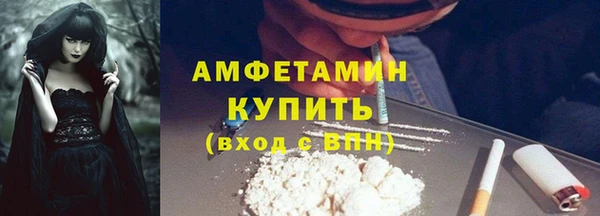 гашишное масло Балахна