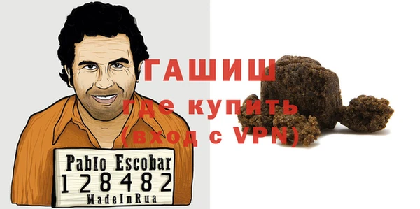 гашишное масло Балахна