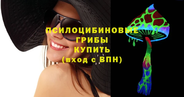 МДМА Балабаново