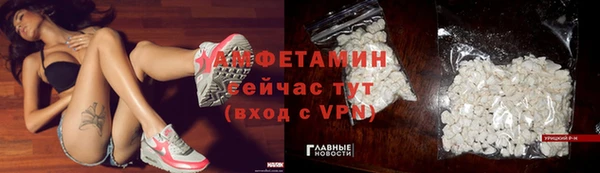 спайс Белокуриха