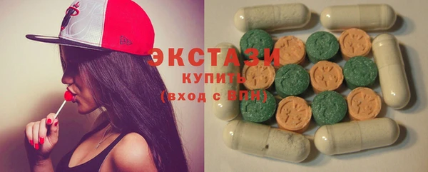 спайс Белокуриха