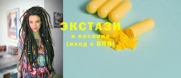 таблы Беломорск