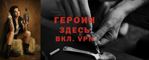 гашиш Ступино