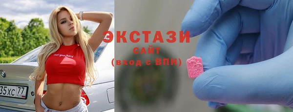 МДМА Балабаново