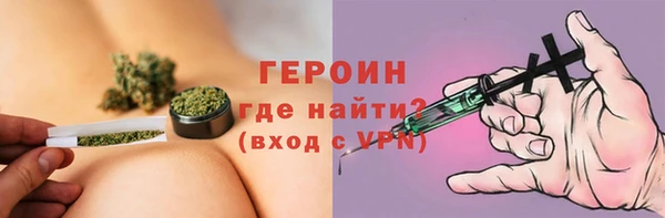 молекула духа Баксан