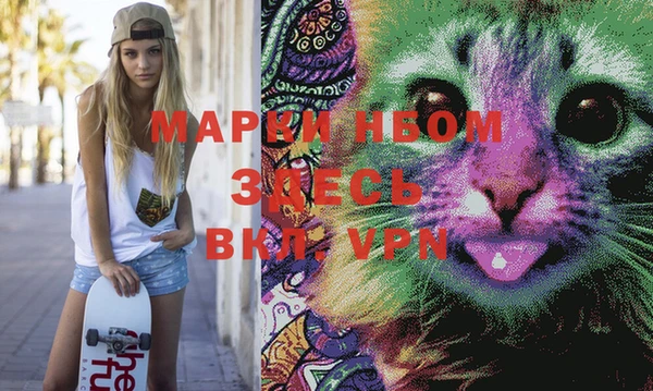молекула духа Баксан