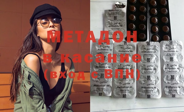 гашишное масло Балахна