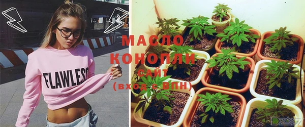 гашишное масло Балахна