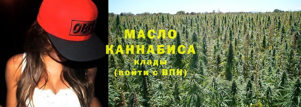 гашишное масло Балахна