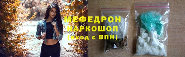 спайс Белокуриха