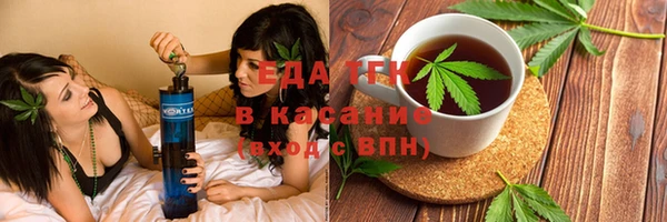 молекула духа Баксан