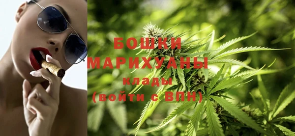спайс Белокуриха
