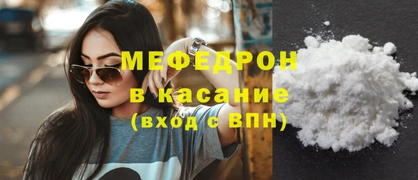 спайс Белокуриха