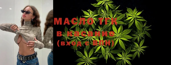 трава Вязники