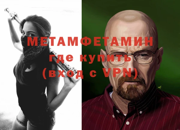 МДМА Балабаново