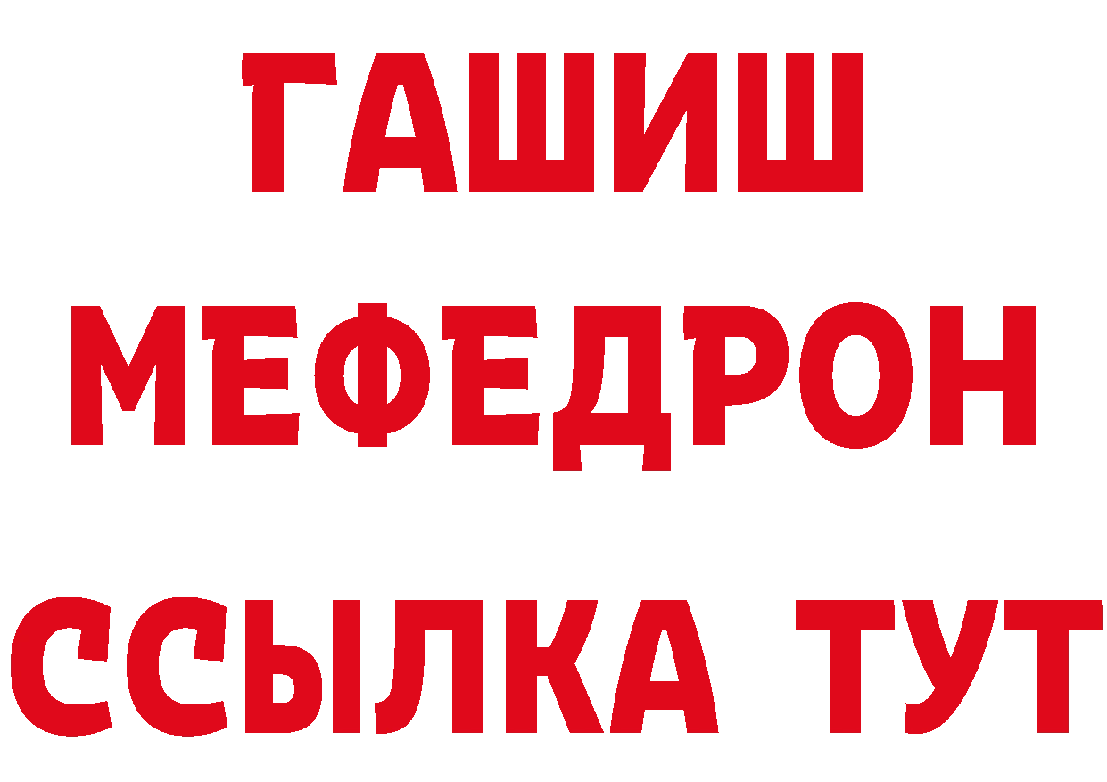 Наркошоп нарко площадка состав Горнозаводск