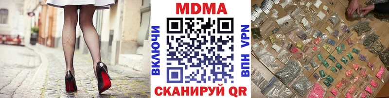продажа наркотиков  Горнозаводск  МДМА crystal 