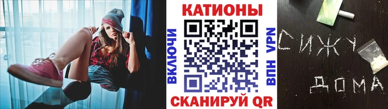 МЕГА ССЫЛКА Горнозаводск Меф мяу мяу