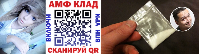 MEGA вход  Горнозаводск  Метамфетамин Декстрометамфетамин 99.9% 