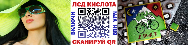 Марки NBOMe 1,8мг Горнозаводск