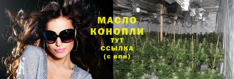 ТГК THC oil  это как зайти  Горнозаводск  дарнет шоп 