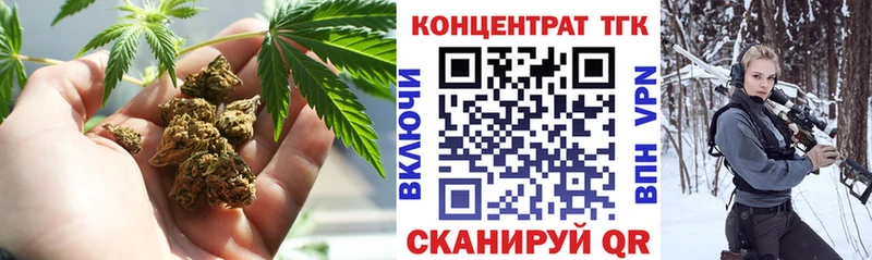 ТГК гашишное масло  дарк нет Telegram  Горнозаводск 