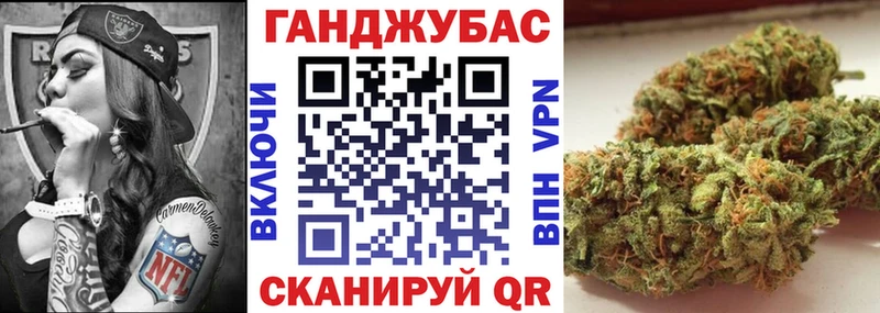 Каннабис семена  Горнозаводск 